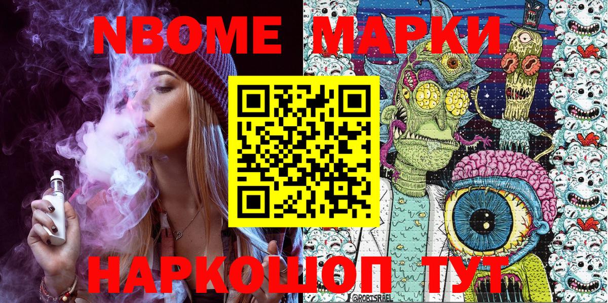 Cocaine  NBOMe  Рассказово  Меф МЯУ МЯУ  МЕФ кристаллы  A PVP СОЛЬ   Конопля  ГАШИШ  Вход с VPN  ГАШИШ 