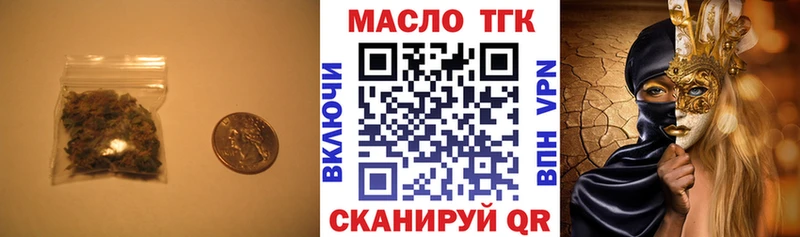 ТГК THC oil  где можно купить наркотик  Рассказово 