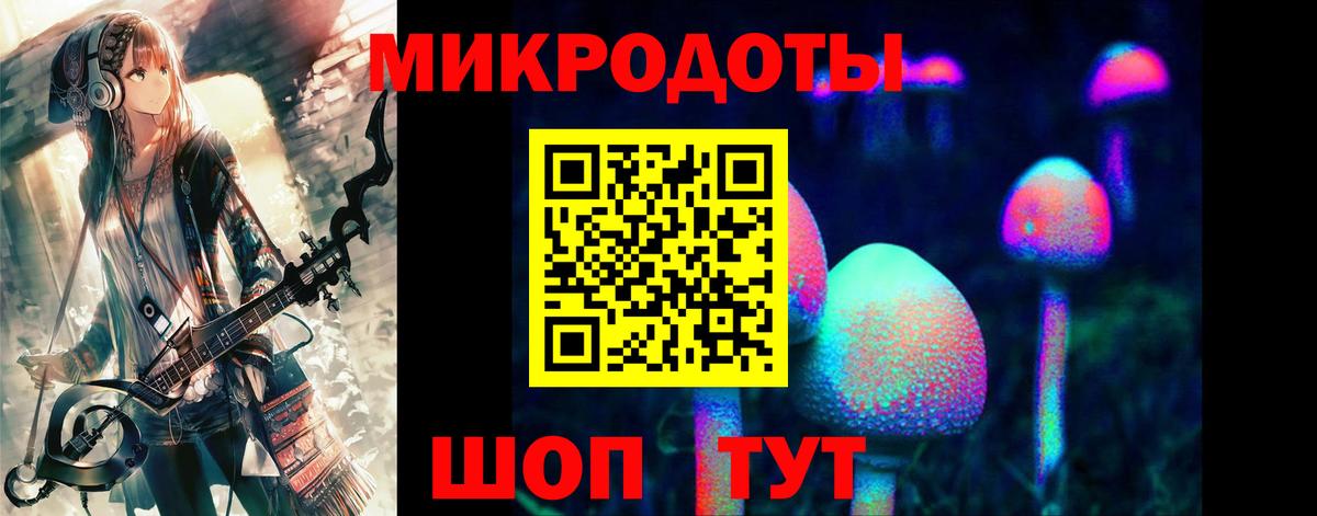 Псилоцибиновые грибы Magic Shrooms Рассказово