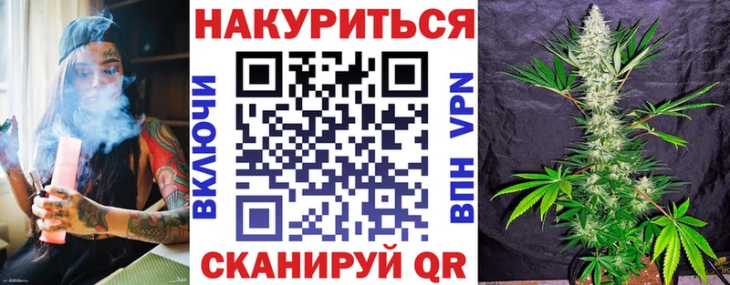 это клад  kraken зеркало  Бошки марихуана конопля  Рассказово  закладка 