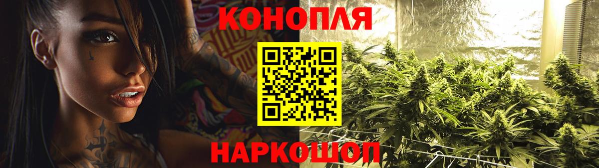 Рассказово  Бошки марихуана Bruce Banner  Канабис семена  Бошки Шишки Bruce Banner  Бошки марихуана THC 21%  Вход с VPN 